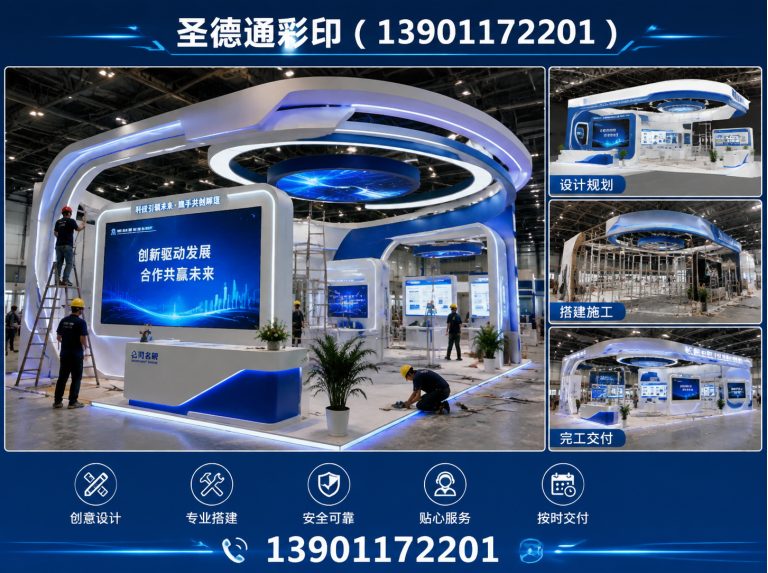 大兴区广告文创展示图